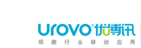 優(yōu)博訊urovo電子商務配送解決方案