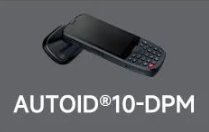 東集AUTOID10-DPM高效讀取99.9%DPM碼，讓工作事半功倍！