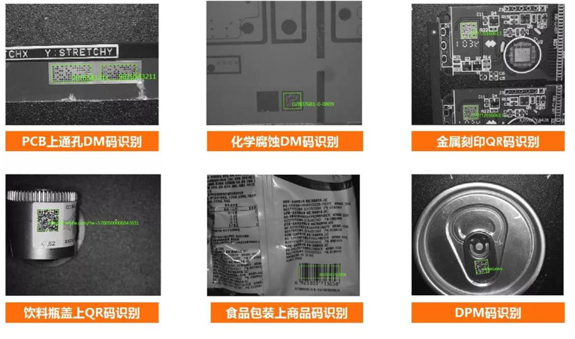 海康機(jī)器人ID3000系列智能讀碼器應(yīng)用.png